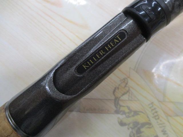 エクスカージョン KE-C67MLST