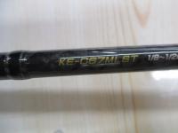 エクスカージョン KE-C67MLST