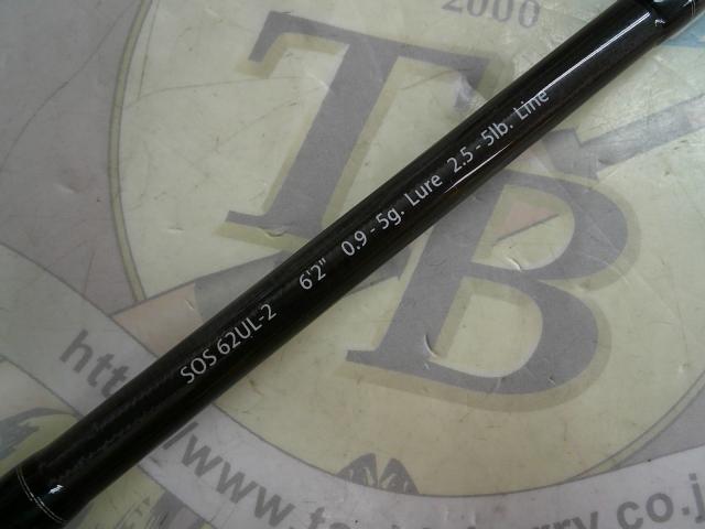 スタンドアウト SOS62UL-2