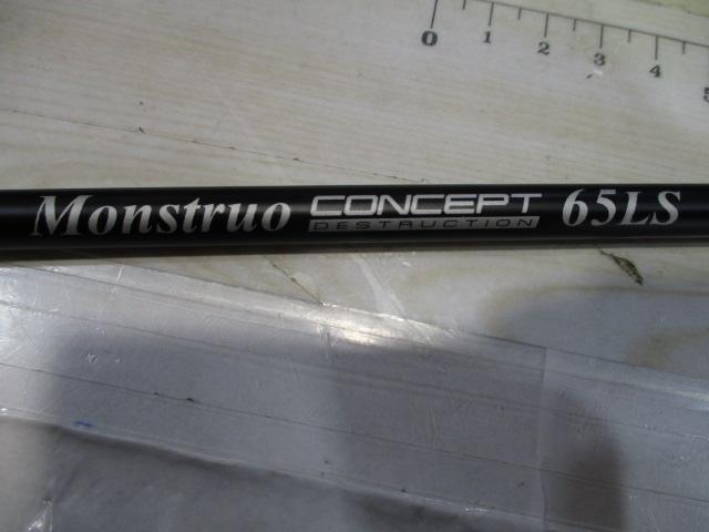 モンストロコンセプトディストラクション65LS