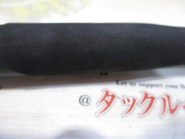 モンストロコンセプトディストラクション65LS