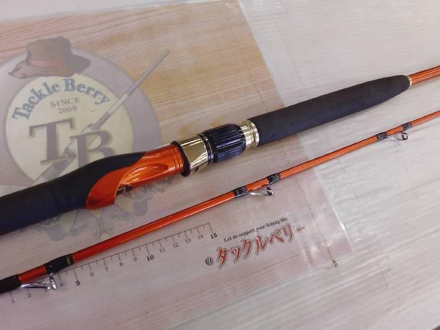 海攻ヒラメ タイプⅡ 270