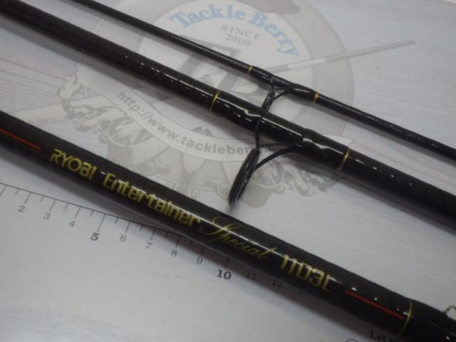 エンターテナースペシャル1103L