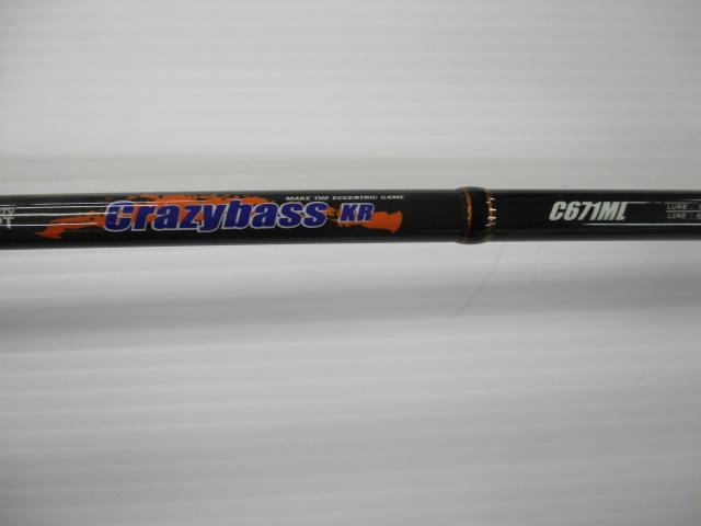 クレイジーバスKR C671ML