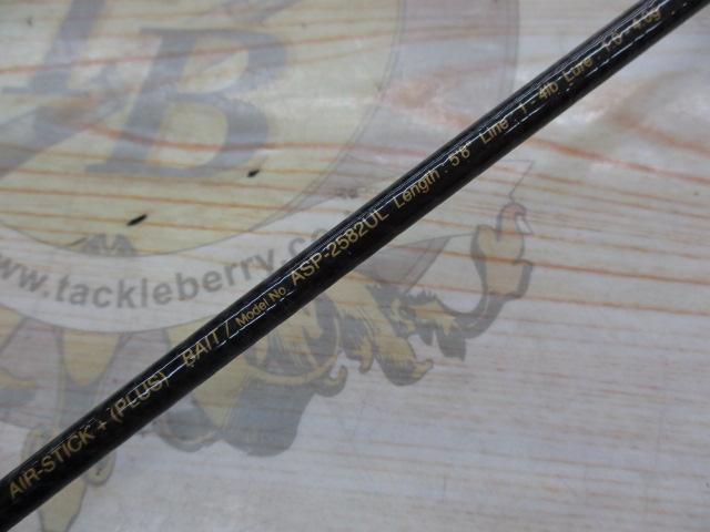 エアースティックプラス ASP-2582UL