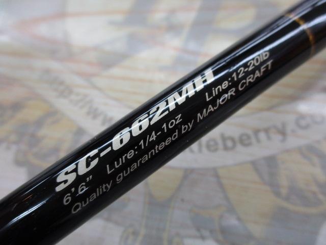 スライサー SC-662MH