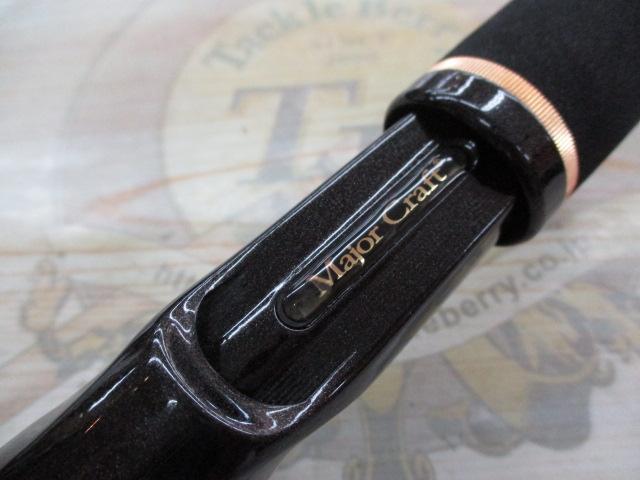 スライサー SC-662MH