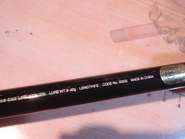 ディアルーナ S906M