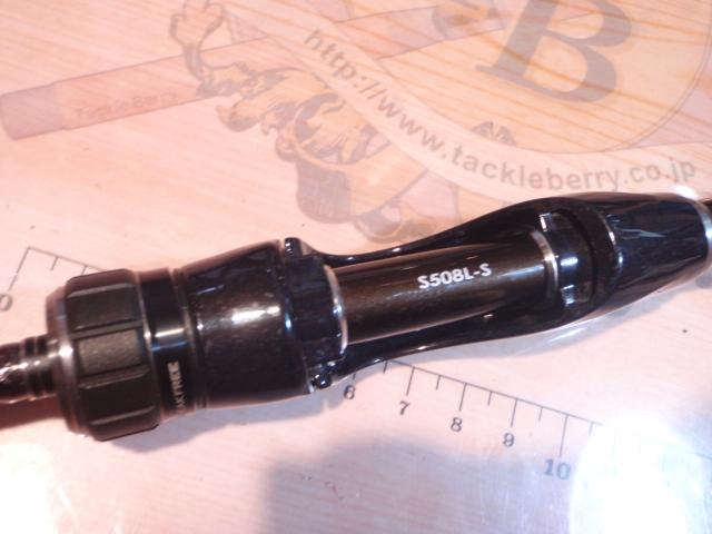 ソアレエクスチューンアジング S508L-S｜＠ベリーネット 日本最大新品