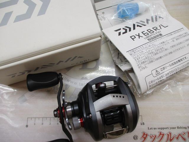 PX68L リベルトピクシー｜＠ベリーネット 日本最大新品中古釣具WEBショップ
