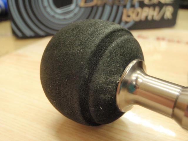 ディーノフネ 150PH/R