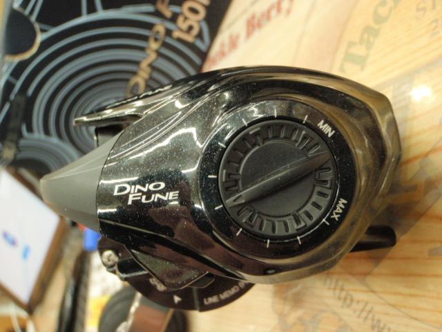 ディーノフネ 150PH/R