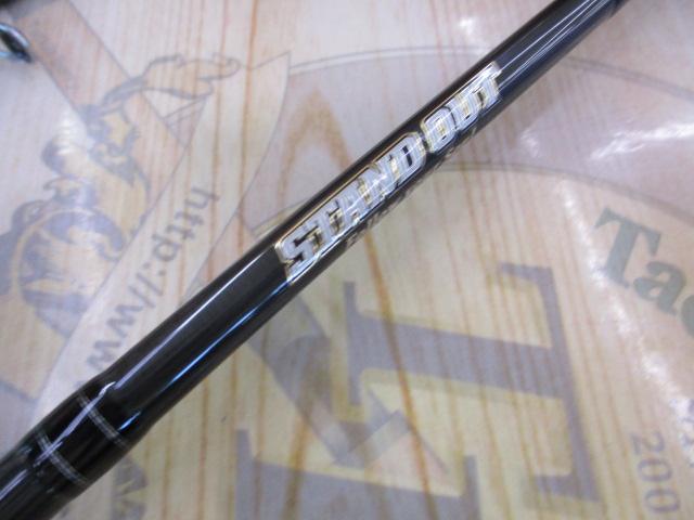 スタンドアウト SOS62UL-2