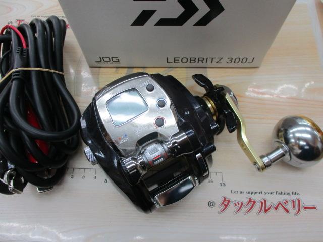 15レオブリッツ 300J