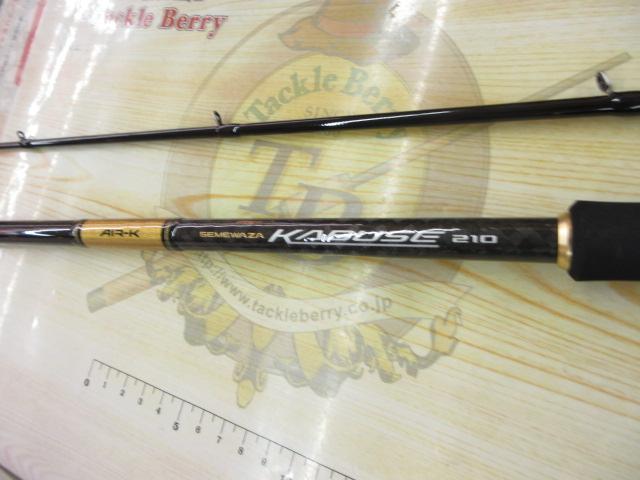 攻技かぶせエアーK210