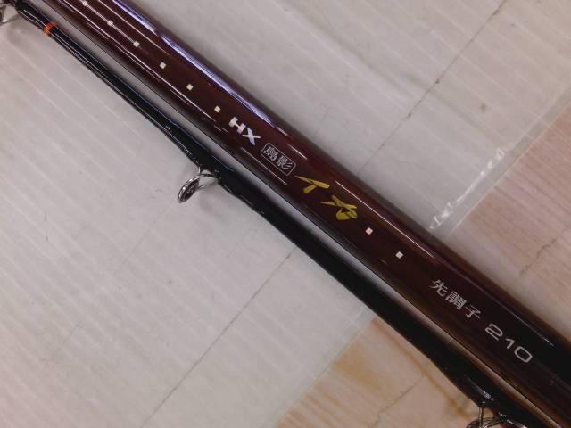 HX島影イカ 先調子210