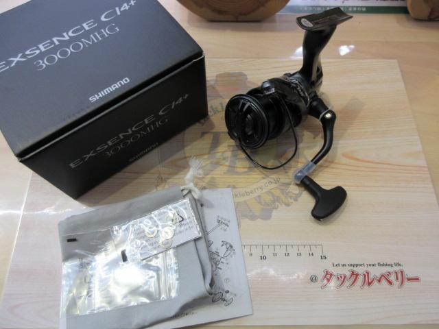 18エクスセンスCI4+ 3000MHG