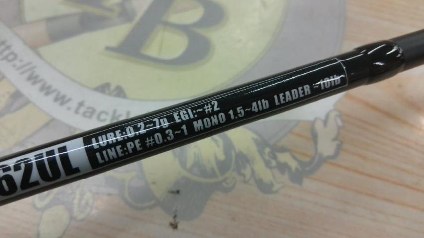 ソルティーフィールド SFS-662UL