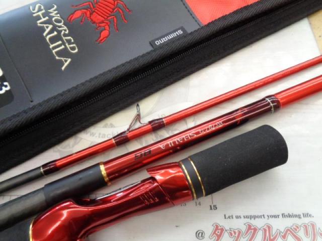 20ワールドシャウラ BG 1954R-3