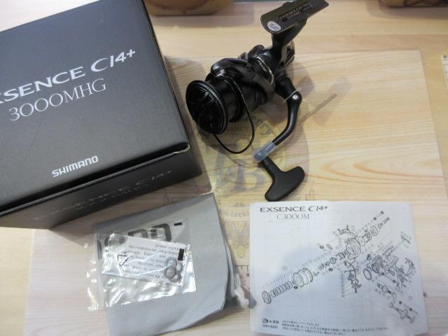 18エクスセンスCI4+ 3000MHG