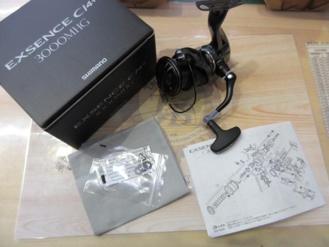 18エクスセンスCI4+ 3000MHG