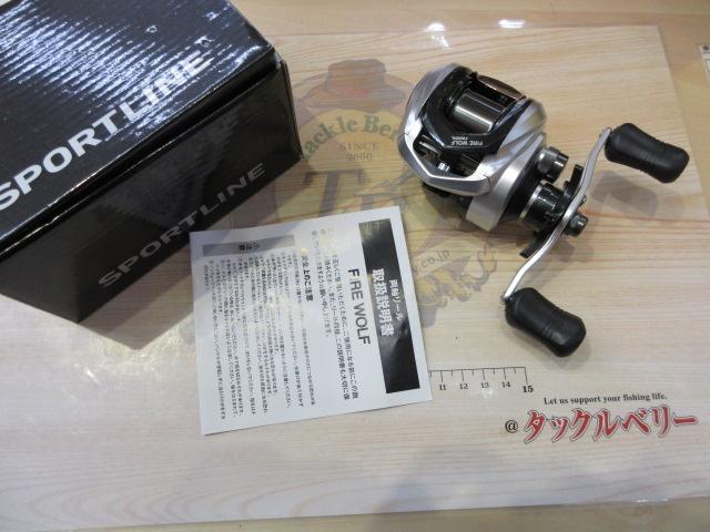 CC ファイアウルフ FW50HL