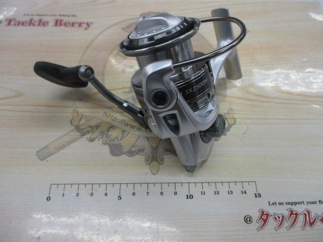 カーディナルⅢSX 2500H