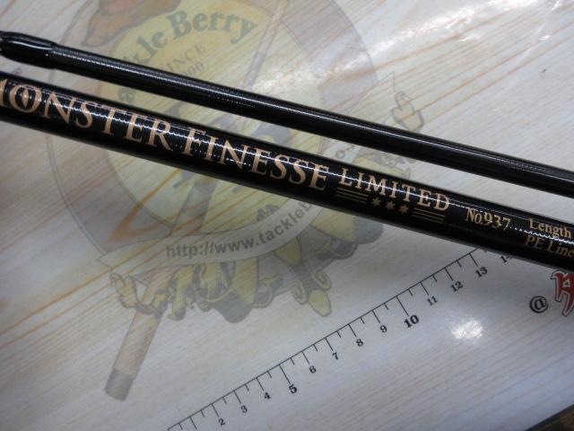 ジャンプライズ　オールウェイク　109　モンスターフィネスリミテッド　中古美品 image.jpg