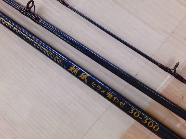 センチュリー朝風ヒラメ喰わせ 30-300