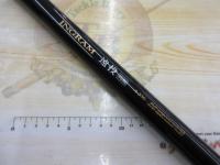 イングラム遠投両軸 4-550