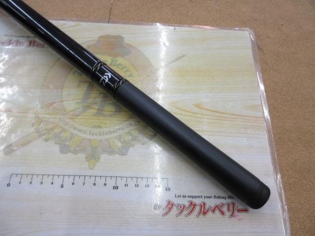 リーガル 4-53遠投