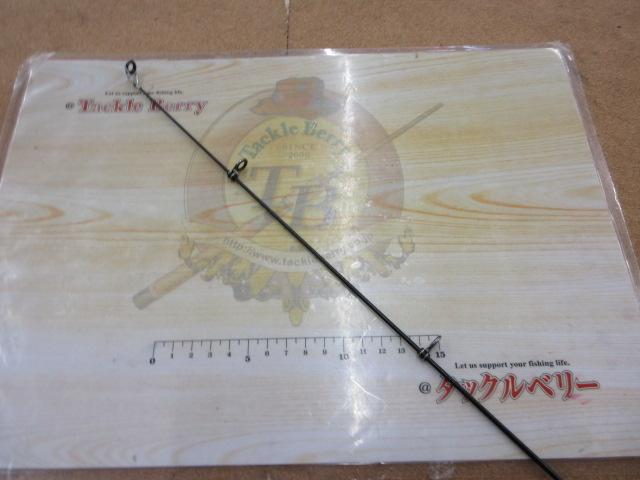 リーガル 4-53遠投