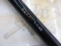 リーガル 4-53遠投