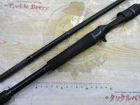 ブラストビーツ BBC-73MH