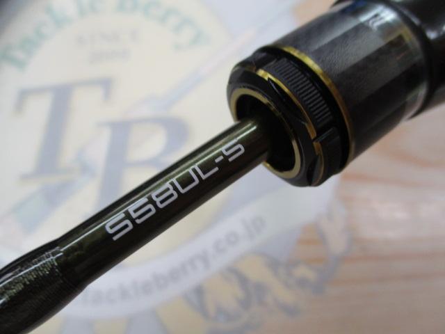 24ソアレ リミテッド S58UL-S