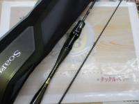 24ソアレ リミテッド S58UL-S