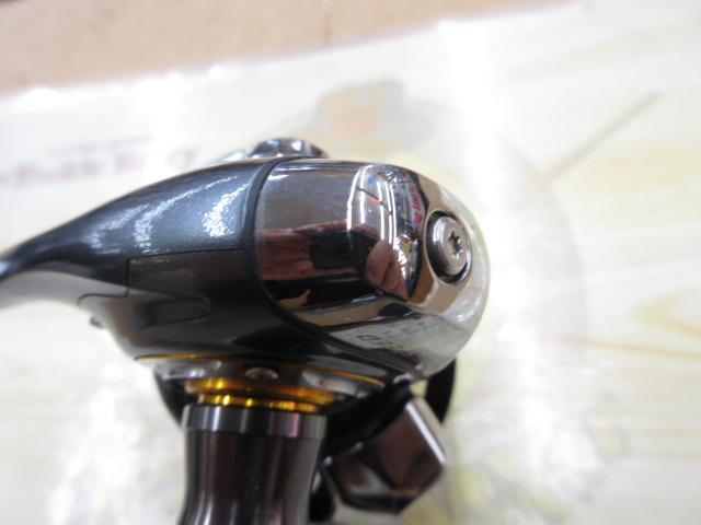 13セルテート 2510PE-H