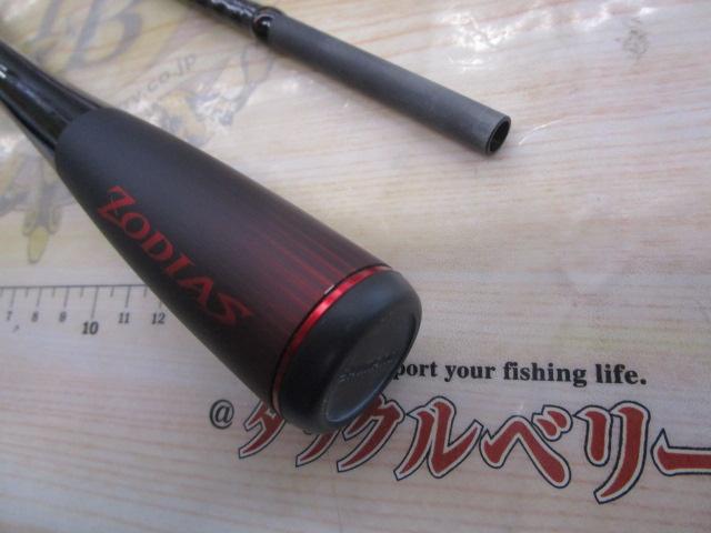 20ゾディアス 169MH-S/2