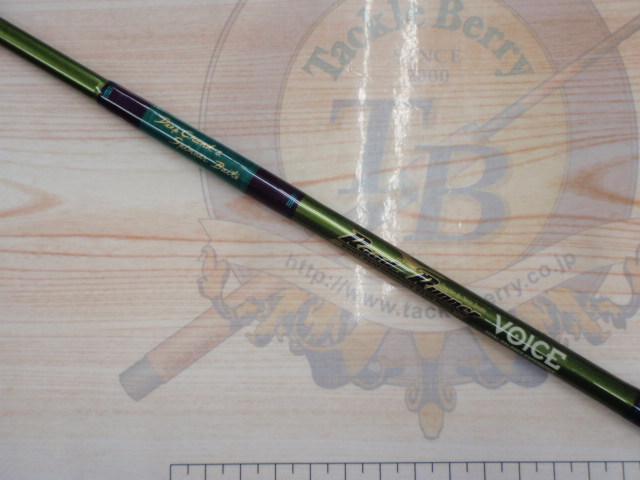 ロードランナーヴォイス HB760M アウェイディスタンスMID｜＠ベリー