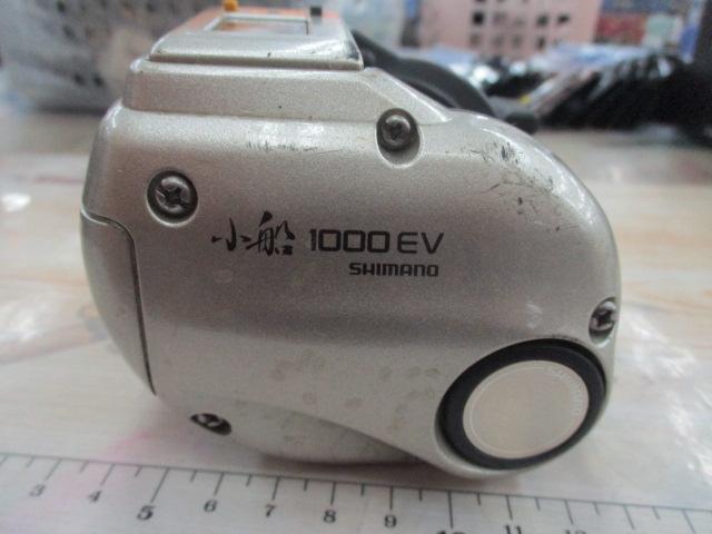 小船1000EV