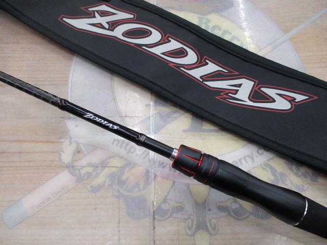 ゾディアス 264UL-S｜＠ベリーネット 日本最大新品中古釣具WEBショップ