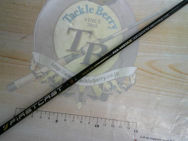 ファーストキャスト FCS-S682AJI