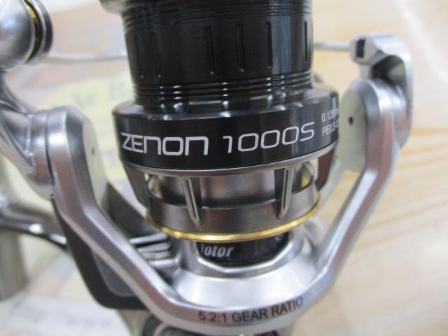 ゼノン 1000S