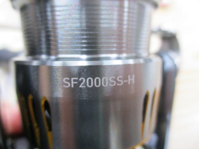 23エアリティ SF2000SS-H