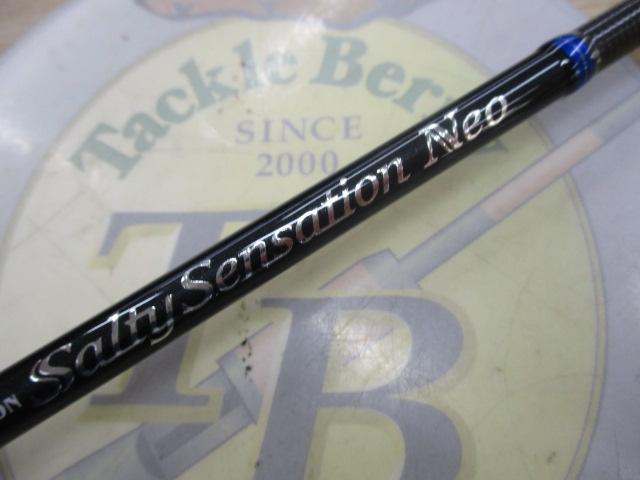 ソルティーセンセーション ネオ NEOS-610UL-S