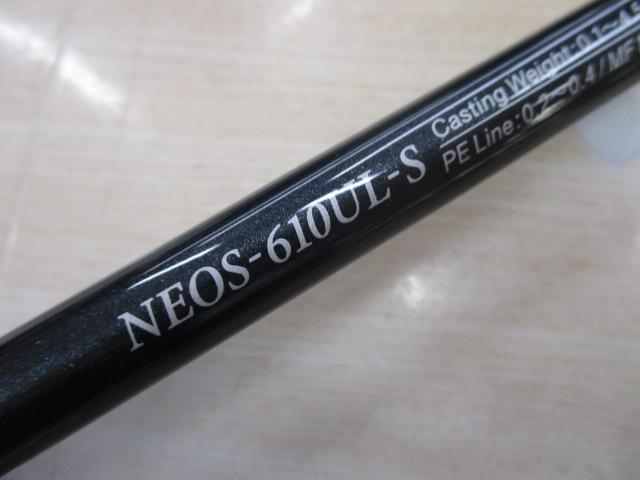 ソルティーセンセーション ネオ NEOS-610UL-S