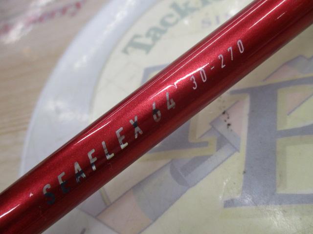 シーフレックス64 30-270