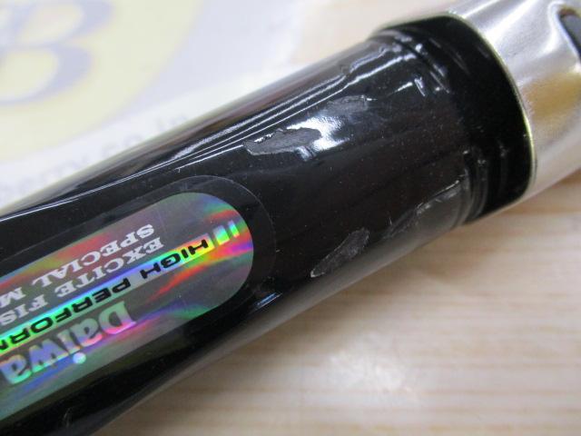 リーディング-X ユウイン 270S