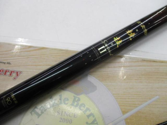 がま鮎競技スペシャルⅡ 引抜早瀬90