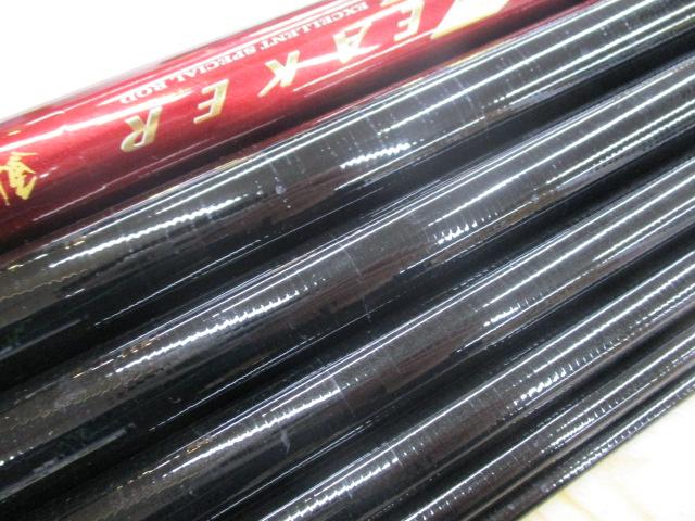 スペシャルジーカーアユコロガシ810